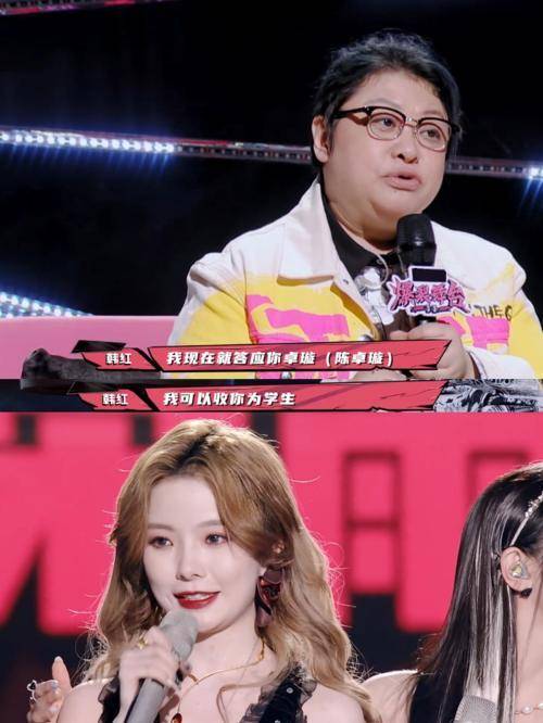 舞台|陈卓璇输给宋雨琦，在后台哭到停不下来，周洁琼和吴宣仪名次不理想