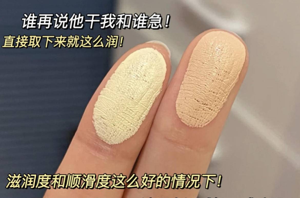 产品|万年的黑眼圈跟泪沟消失术！