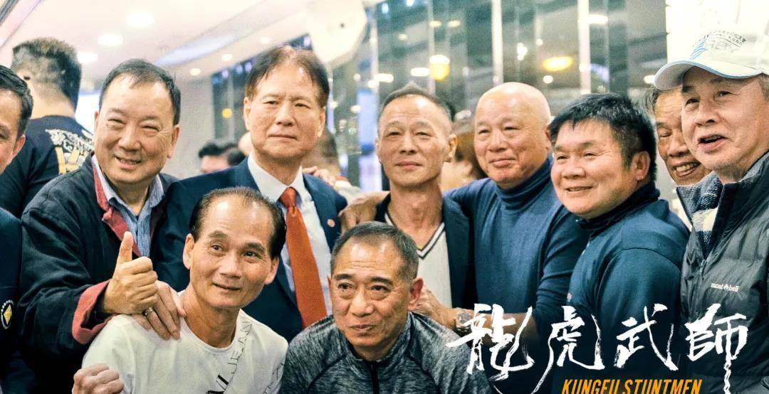 因为|年轻演员不知道什么是艺德，那就让《龙虎武师》给他们上一课