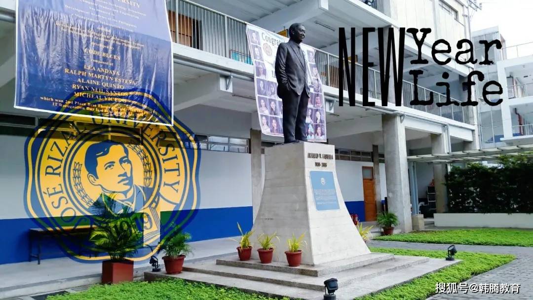 菲律宾的大学排名_菲律宾亚当森大学(2)