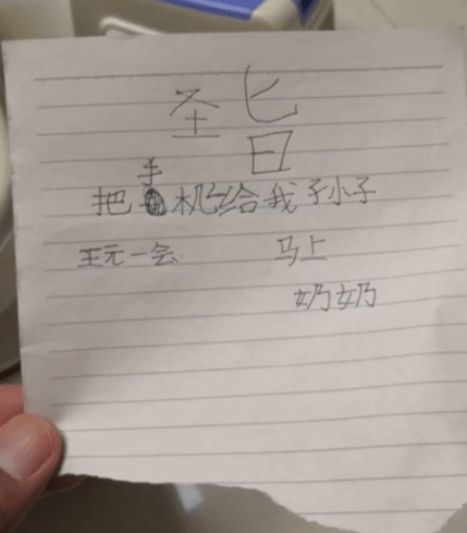 開心一刻：去應聘，老闆開出1年10000元的薪酬，我說太少了…… 搞笑整蠱 第7张