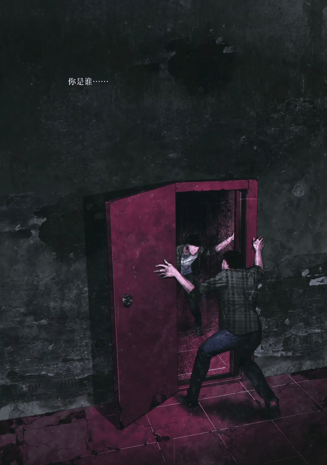 门里门外│充满哲学思考的“推理小说”_李想
