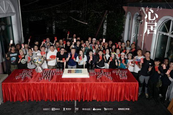 生活|现实主义剧《心居》杀青，品质物料揭生活底色，带您体会人生百态