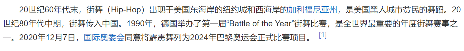 选手|《街舞4》滤镜有多夸张？黑人肤色发黄，黄皮变白皮，感觉怪怪的