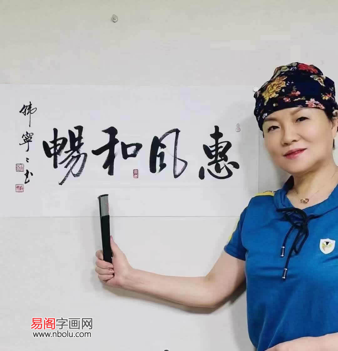 当代少有的成绩优异的女书法家——韩宁宁