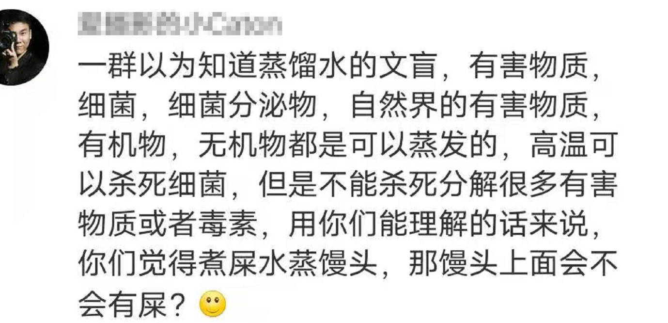 包子|安徽一早餐车主舀路边积水蒸包子，这样的早餐能吃吗？网友：水蒸汽很干净