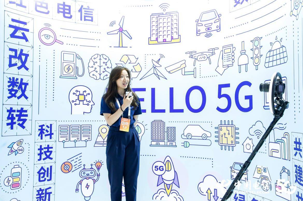 来袭|高能5G应用来袭！中国电信世界5G大会参展攻略请查收~