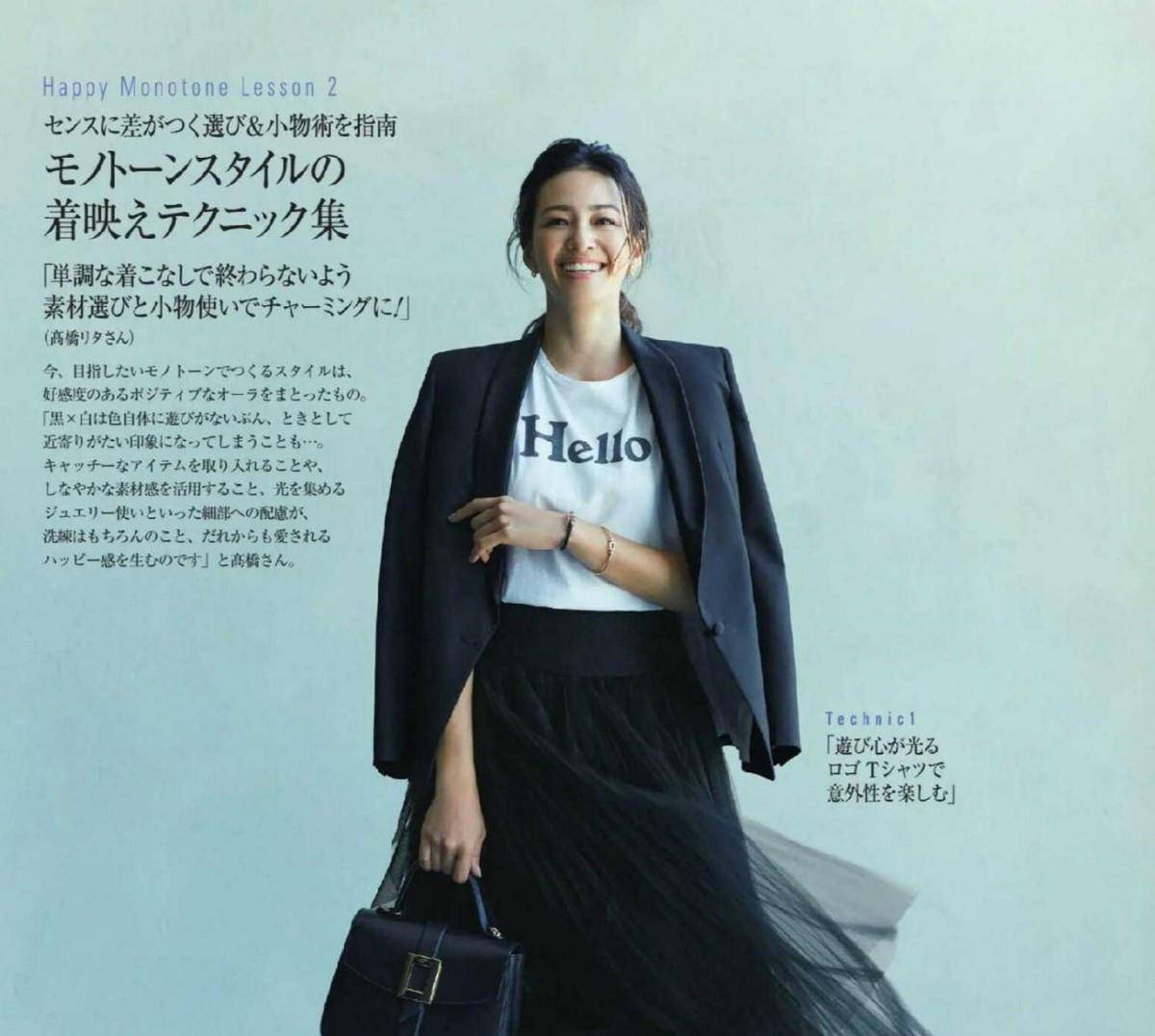 色彩|女人过了四十岁！建议学会这四种单品搭配法，让你精致的过完秋天