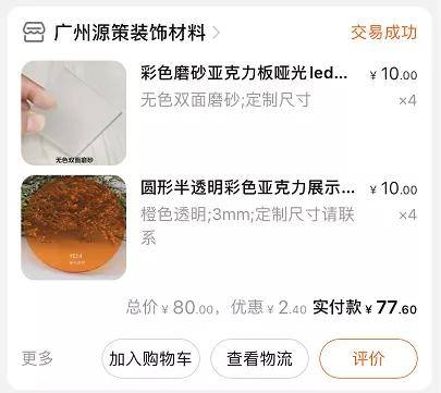 包豪斯|人间省钱大师，教你200块自制13000中古落地，有手就会！