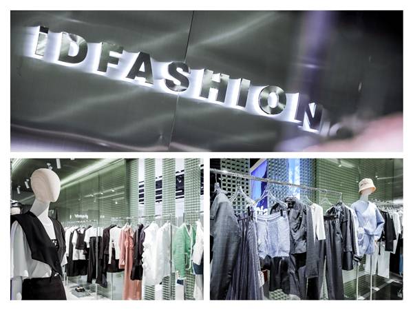 时装|iDfashion上海久光店全新启幕，解锁「VOYAGE」魔都篇章