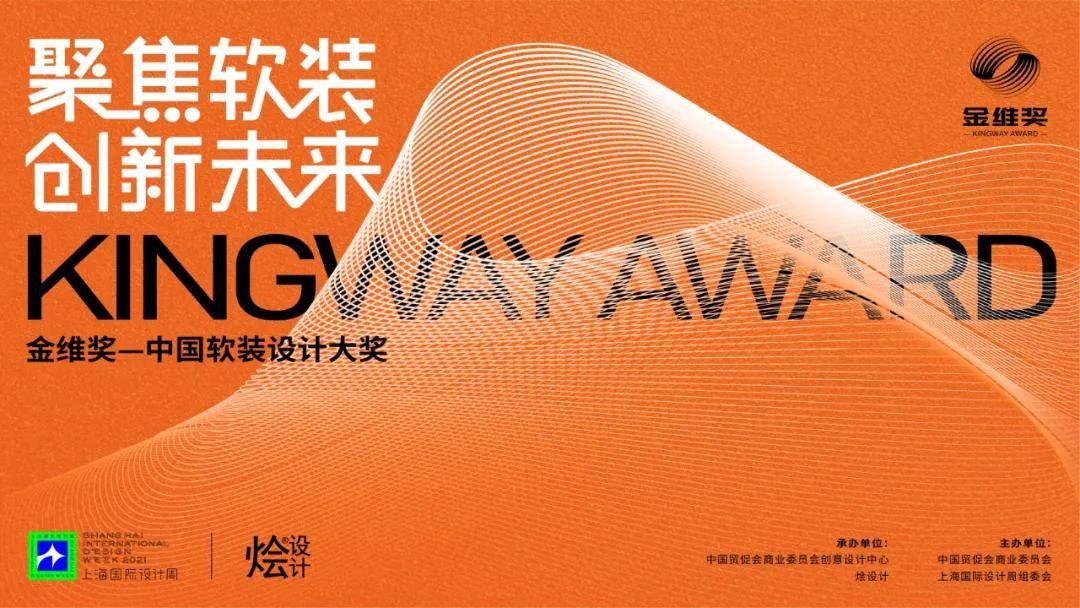 设计师设计初心 6a07836f090e44a484a1ff6548194b85.jpeg