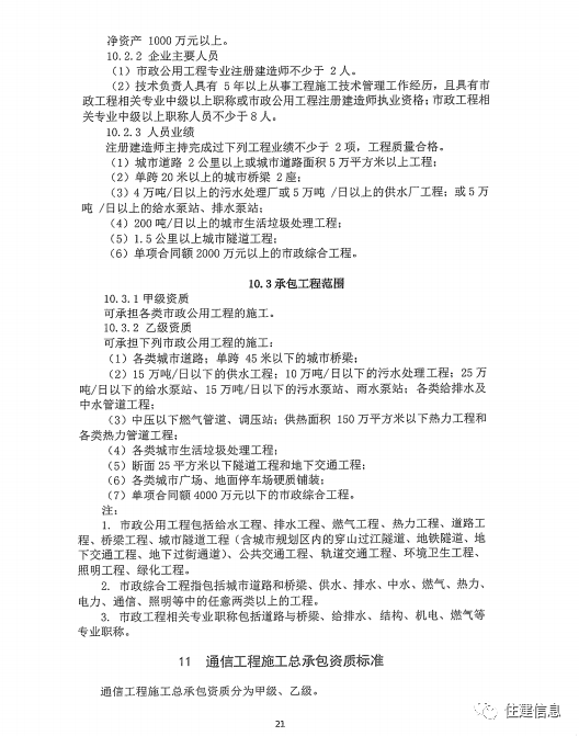 文章配图-20