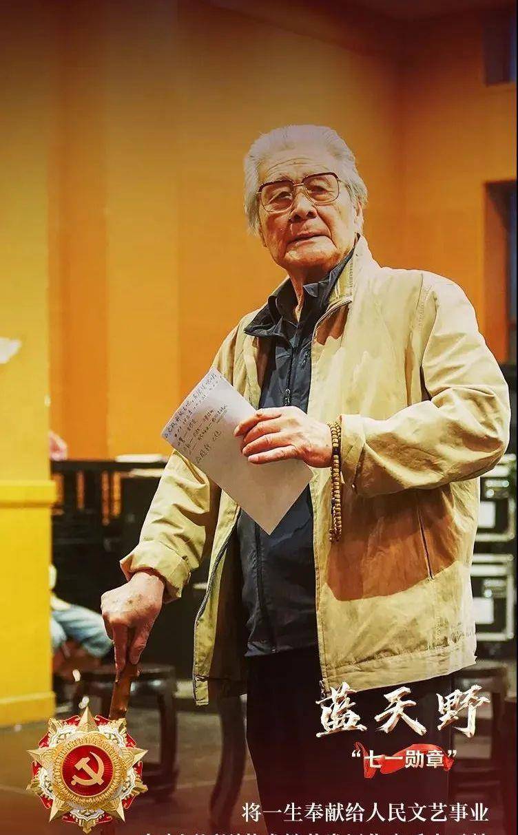 蓝天野个人资料姜子牙 8938c9e1ce3b44d7b8be483fc9349515.jpeg