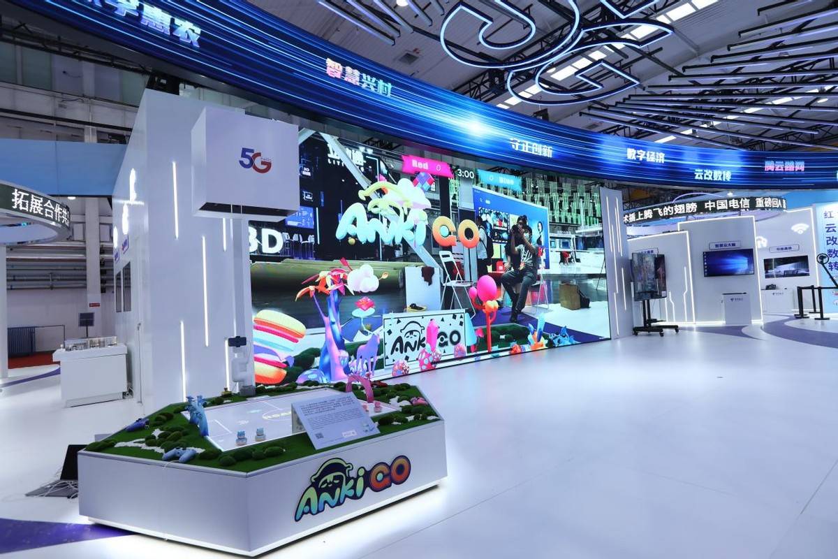 来袭|高能5G应用来袭！中国电信世界5G大会参展攻略请查收~