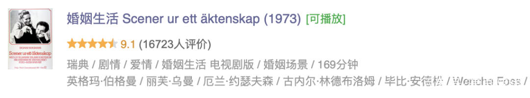 Shadows|这个月值得看的外语剧,也太过瘾了,看看你的网盘还够吗