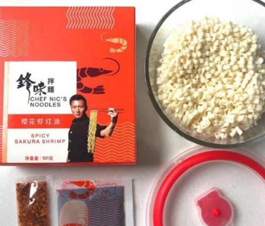 一盒泡面价格表 98ce2e1a815f4ef5b392fe0f842dc33b.jpeg