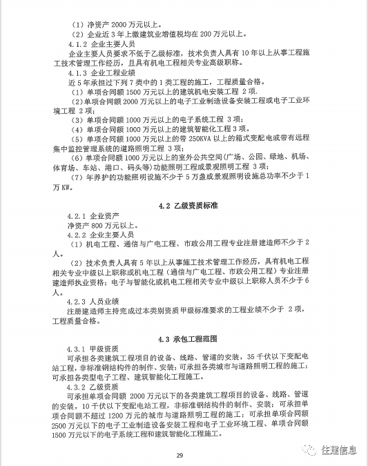 文章配图-28