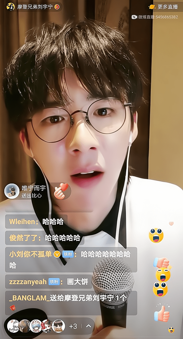 熬鹰艺人刘宇宁台上话痨大张伟冷酷陈晓都是真实社恐人