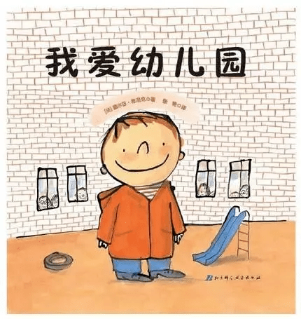 小浣熊|开学了，这些事情你做对了吗？