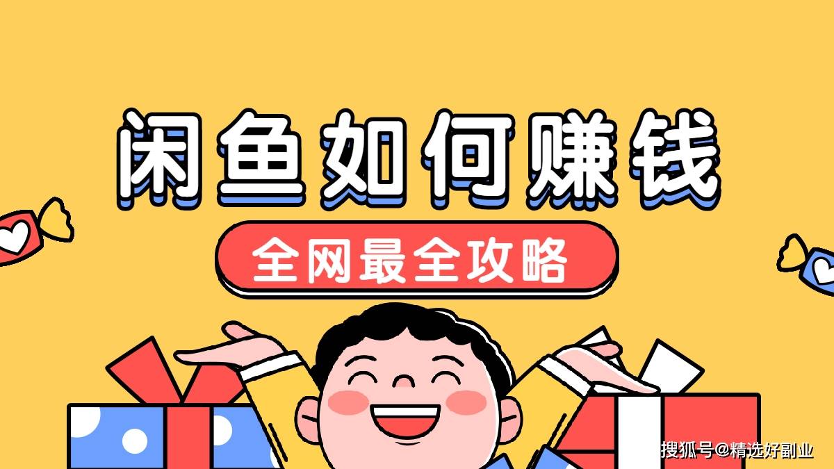 怎么快速挣钱10000 c9d786d4085543a285437d84fdb043a4.jpeg