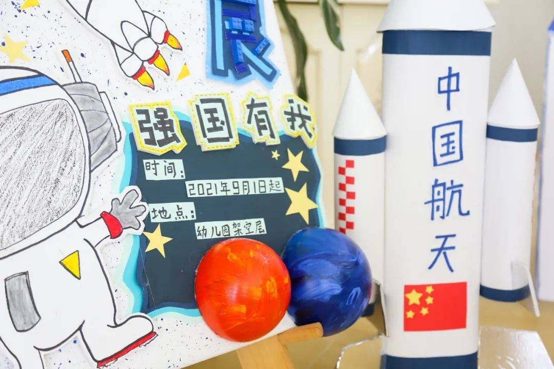 校园|准备好了吗？开学“大片”即将上演！