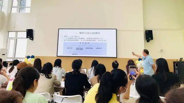 活动|天府新区元音幼儿园聚焦幼儿园教师专业发展——从活动走向课程