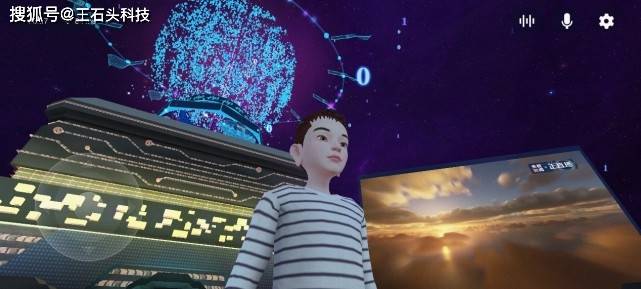 百度世界大会2021直播视频
