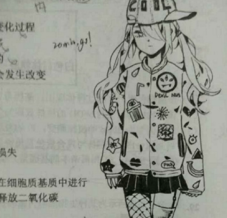 如何画老师的眼睛 e1c6941989374399885cc3d77cea9875.png