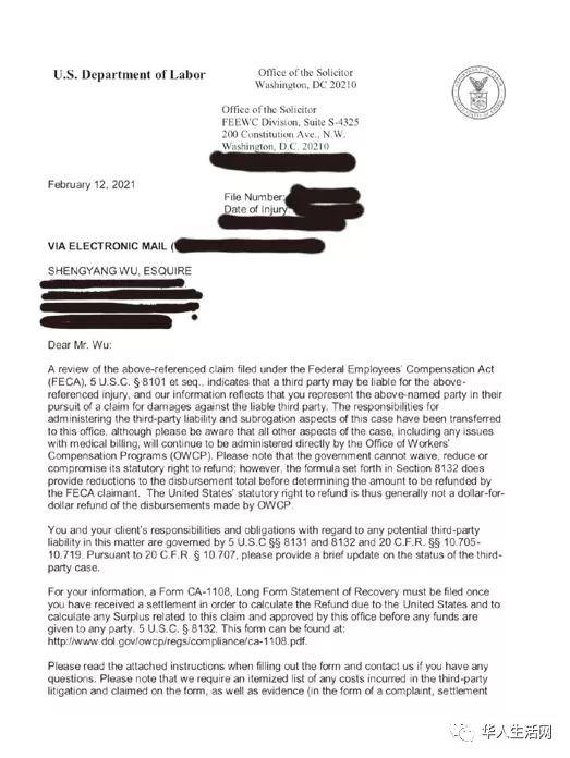 人在国内也被骗，男子相信美国亲戚给他留下$1250万遗产！