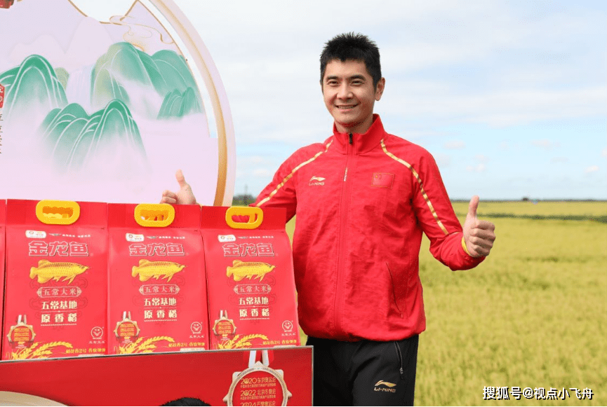 金龙鱼原香稻五常生态基地举办"稻香对话" 奥运冠军邢傲伟品鉴好米饭