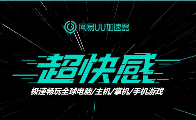 战地|《战地2042》A测内容曝光 网易UU加速器综合提速让你成为战场杀神