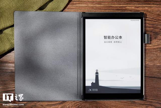 评测|讯飞智能办公本 T2 评测：听说读写商务范