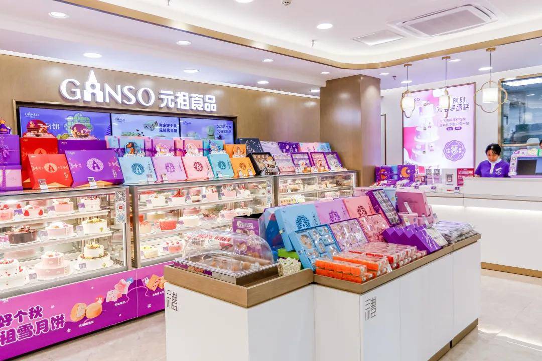 88折优惠仅限5天!元祖带你寻觅中秋的美满