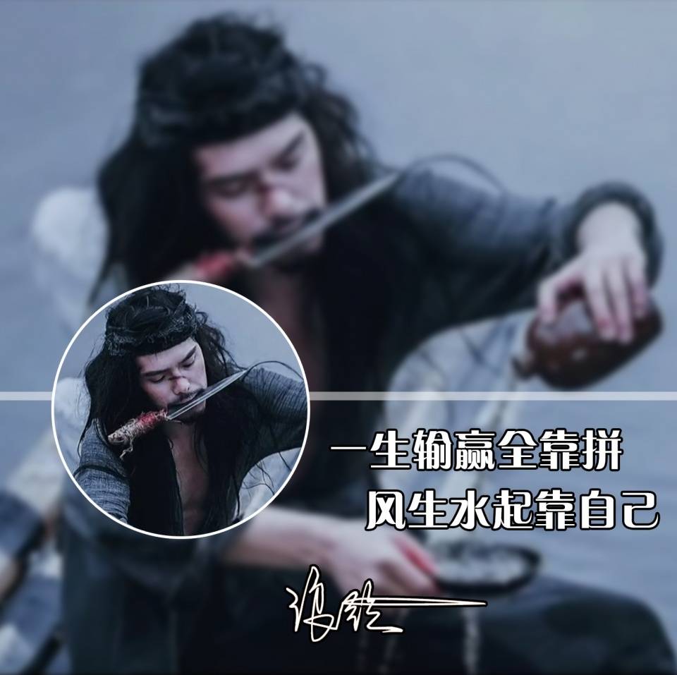 签名|你的微信头像做好了，新款天道酬勤炫彩签名头像，祝你2021前程似锦