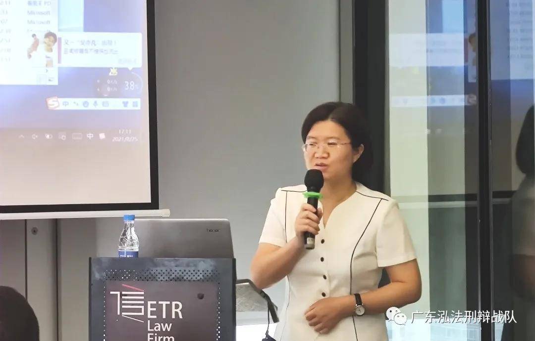 陈群武律师也对提问内容进行了详尽而专业的回应,与会者都表示获益