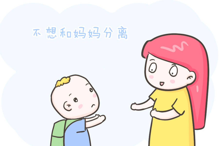 方法|孩子哭着不肯上幼儿园？三个方法来解决！
