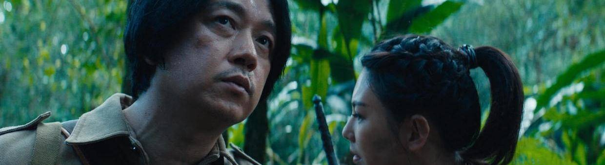 费振翔|《云南虫谷》不是令人失望，而是拍砸了