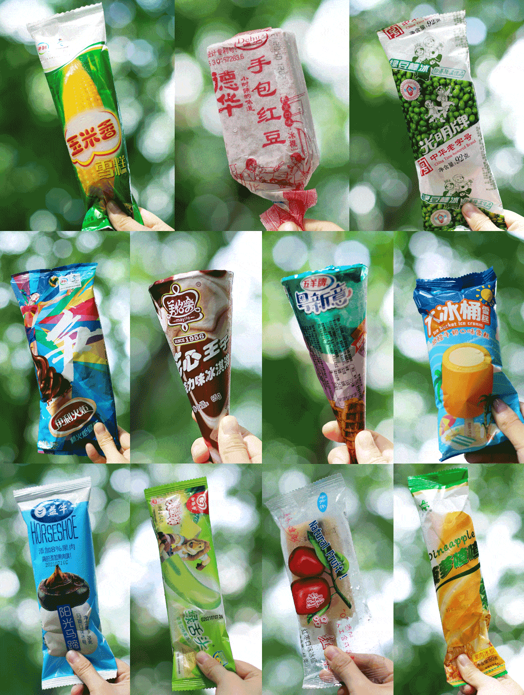 8090童年雪糕图鉴不信你一款都没吃过