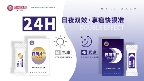 油脂|日夜简酵素“燃脂黑科技”拒绝身材焦虑