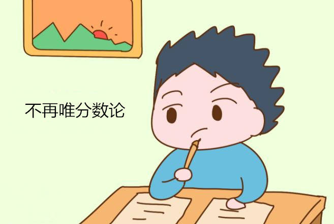 考试|“双减”新规已下达：9月起，孩子将经历以下新变化，家长准备好