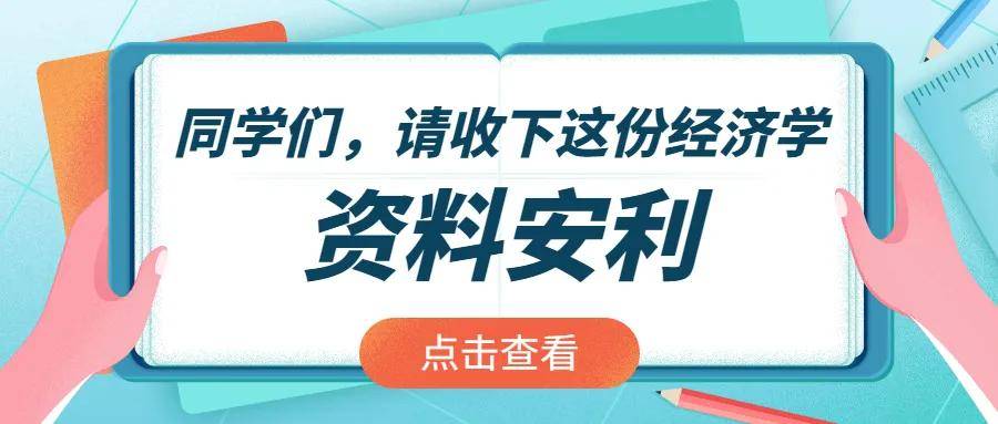如何在大学里进行营销 a28d17106b384985a8a9d6b41d088dc7.jpeg
