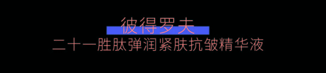 皮肤|闭眼入！「丝芙兰会员大促」来了，限时75折起！