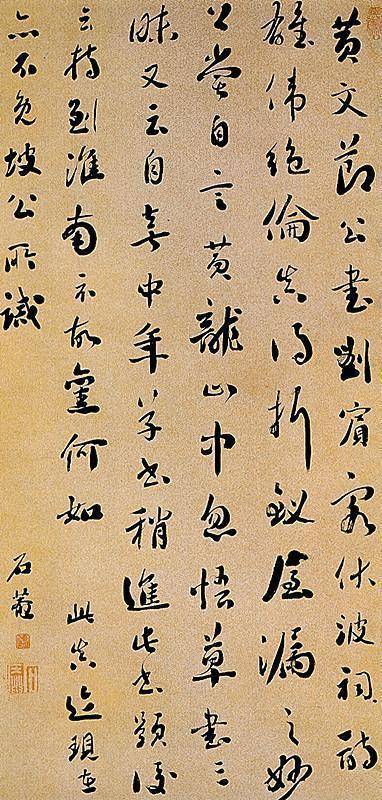 你听说过浓墨宰相、淡墨探花吗?他们可是清朝著名的书法家_刘墉相