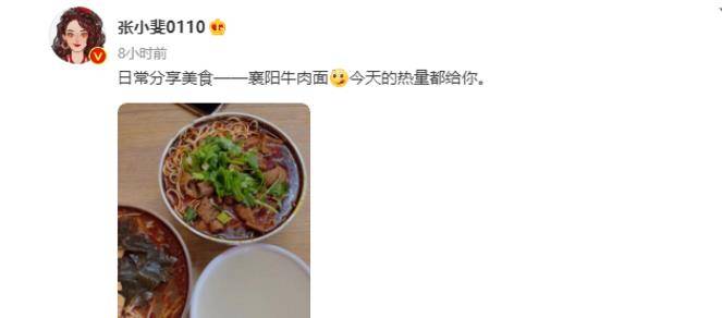 商务|张小斐改签新公司，贾玲的“放手”，揭开娱乐圈“姐妹情”的真相