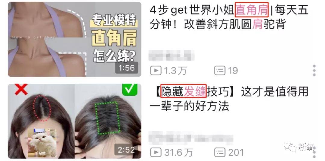 智慧|看了刘亦菲的无痕卧蚕，终于不焦虑了…