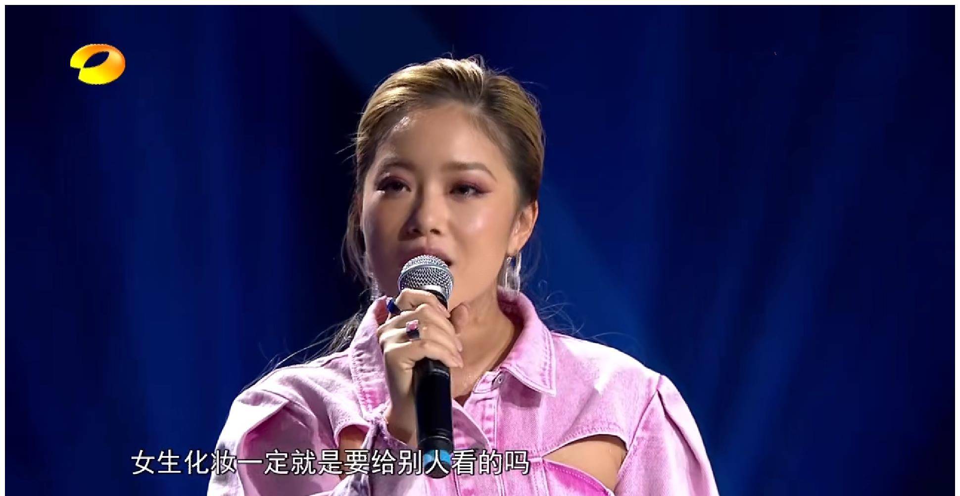 王菊谈长得漂亮 女生化妆是为了自己 下楼倒垃圾化妆给垃圾看吗 压力