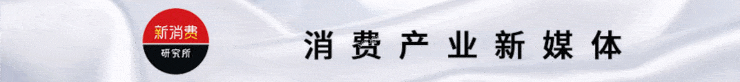 消息资讯|给我一个换内衣的理由
