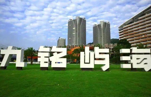 「九铭屿海」售楼处电话是多少?火了售楼位置及详情?最新价格!