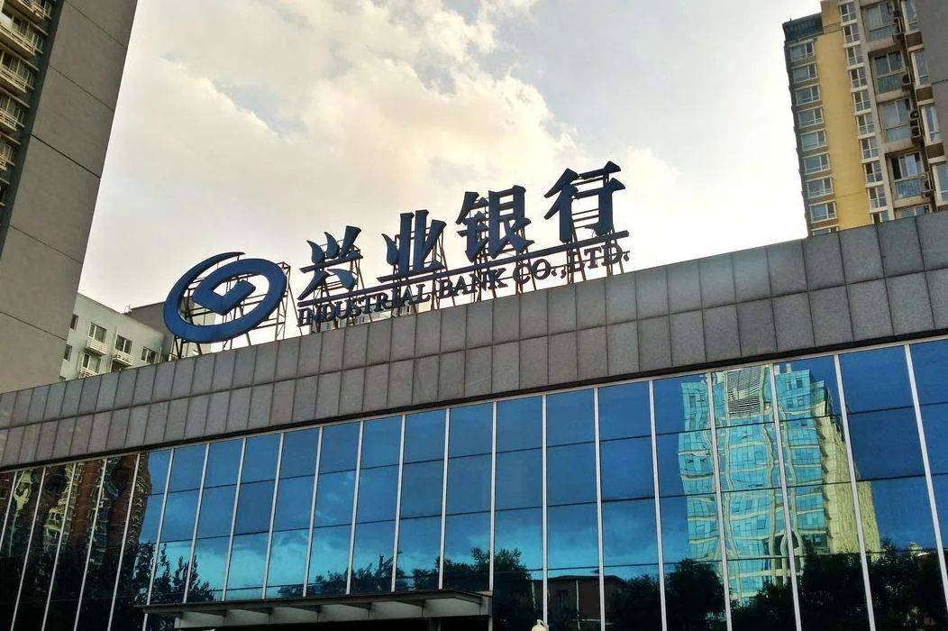 我为群众办实事:兴业银行上海分行严守开户源头,筑牢风险防线