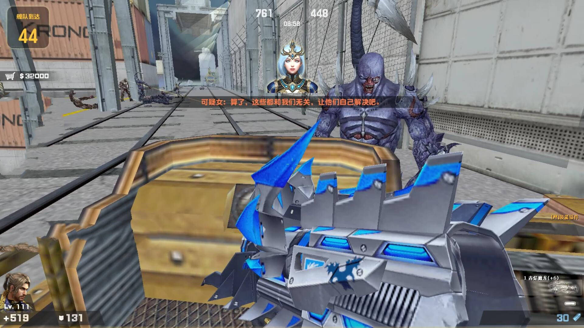 csol的隐藏剧情米迦勒打捞上来的武器没想到给自己带来了麻烦